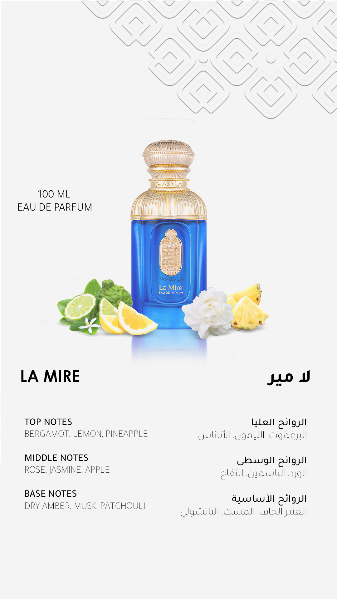 MASALA La Mire Eau De Parfum