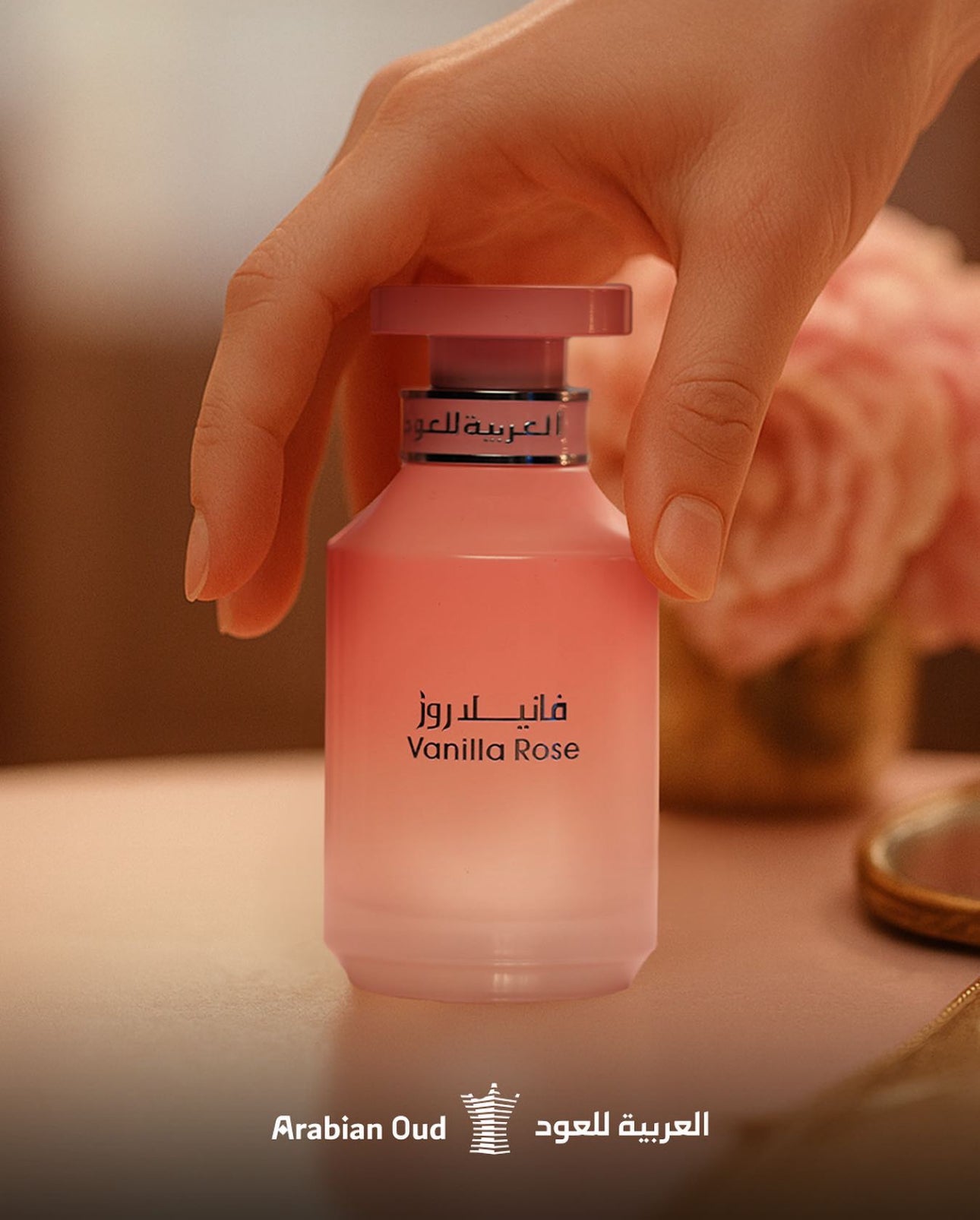 Vanilla Rose by Arabian Oud 100ml Eau De Parfum | عطر فانيلا روز من العربية للعود 100 مل