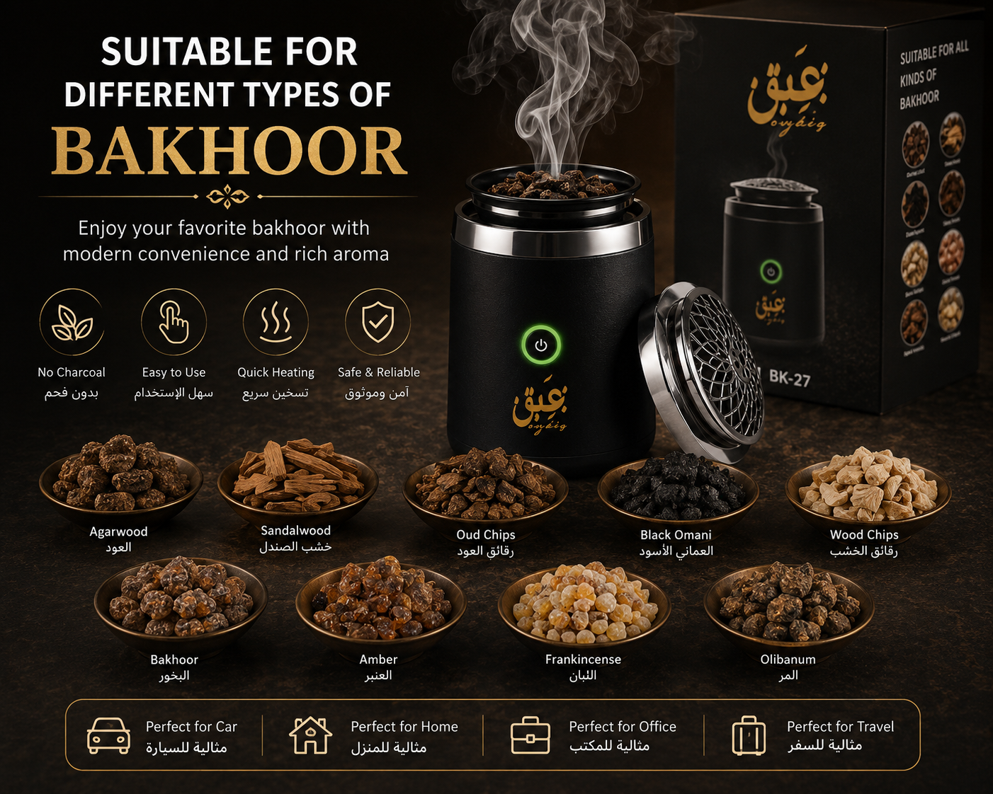 Electric Bakhoor Burner BK-27 – Portable Rechargeable Mabkhara