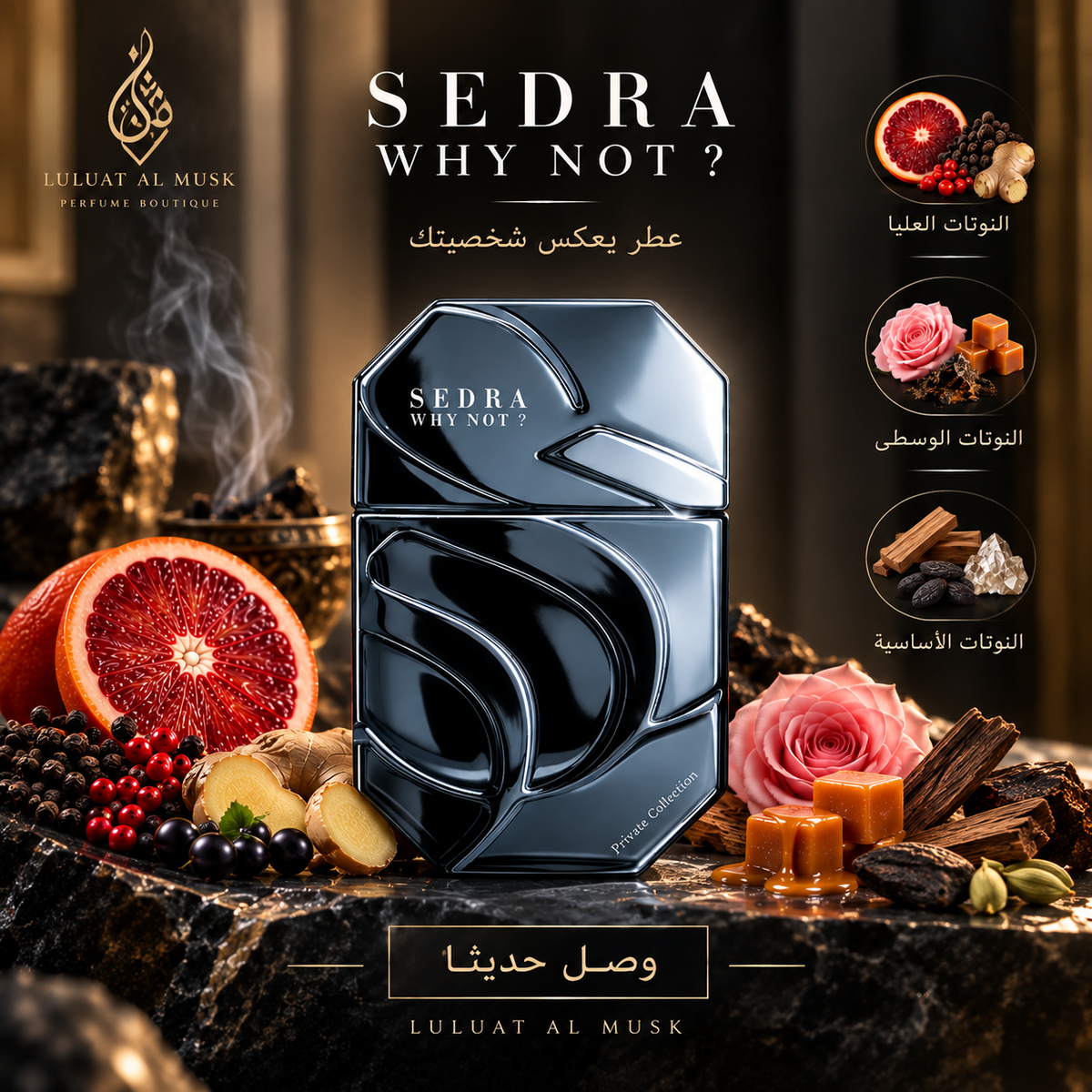 SEDRA WHY NOT ? Eau de Parfum – 90ml