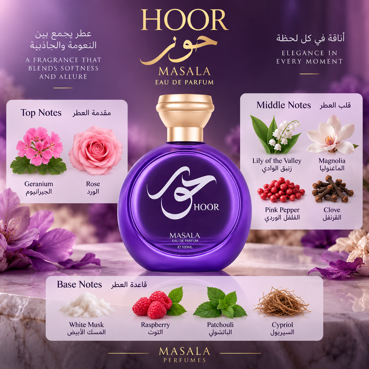 MASALA HOOR 100ML EAU DE PARFUM