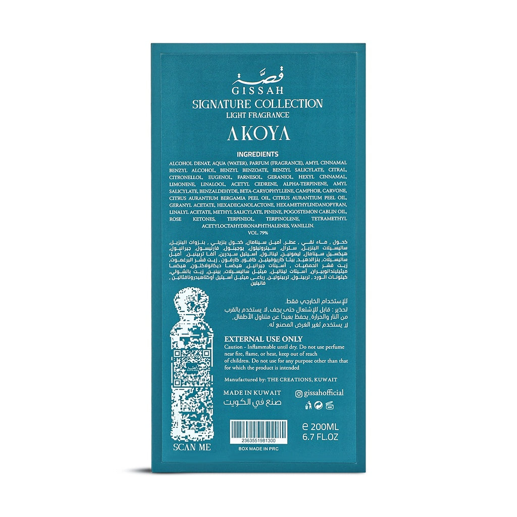 Gissah Akoya 200ml – Elegant Citrus Woody Unisex Perfume