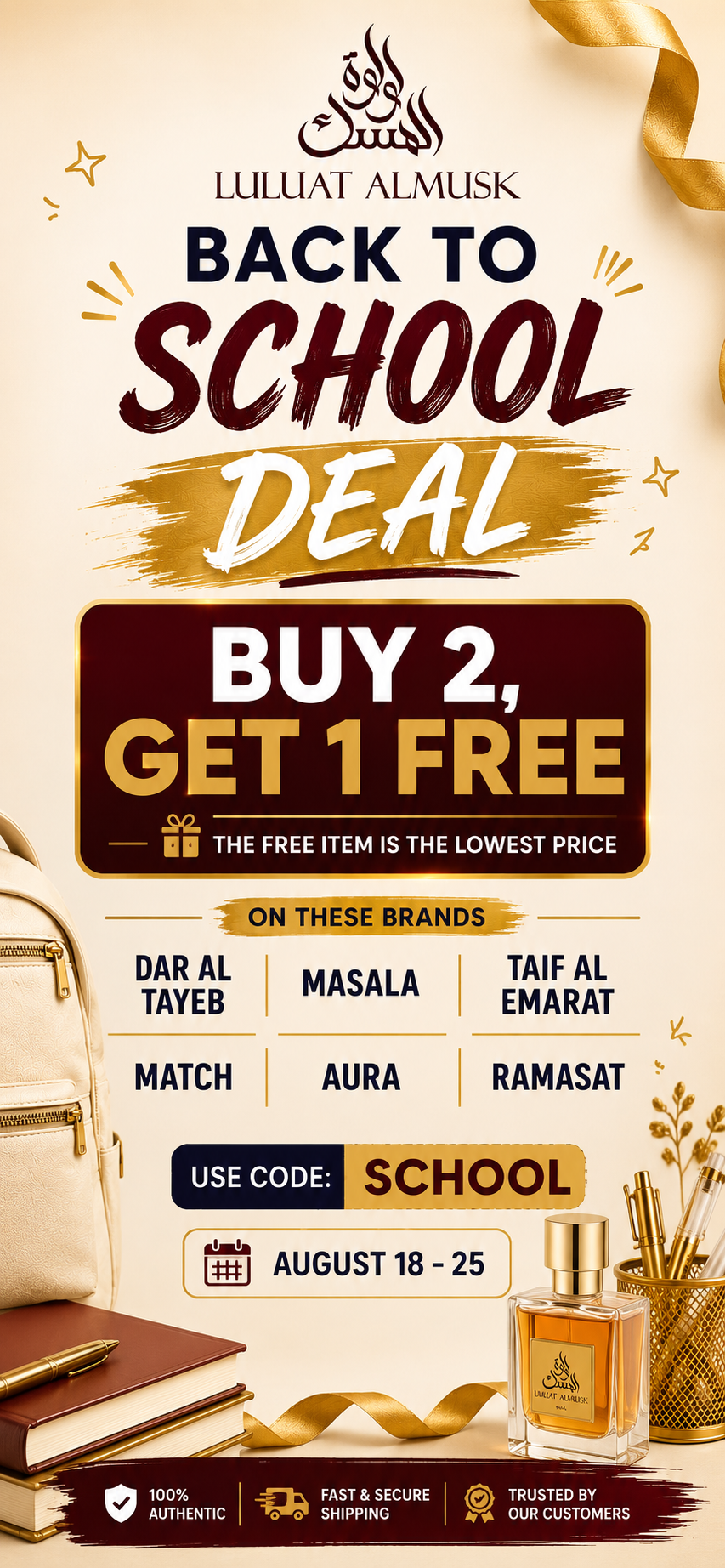 Back to school deals code(SCHOOL)
