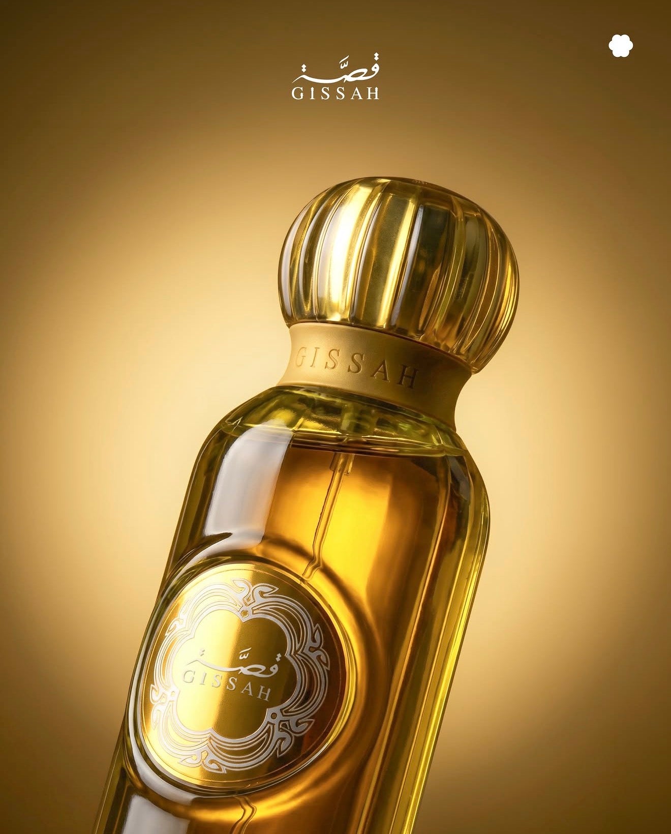 Beyond Me 200ml by Gissah Perfumes
New arrivals