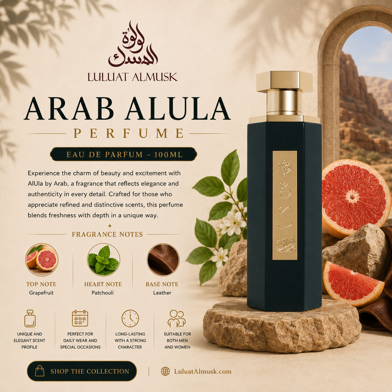 Arab AlUla Perfume -100 ml