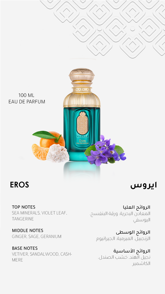 MASALA EROS EAU DE PARFUM 100ML