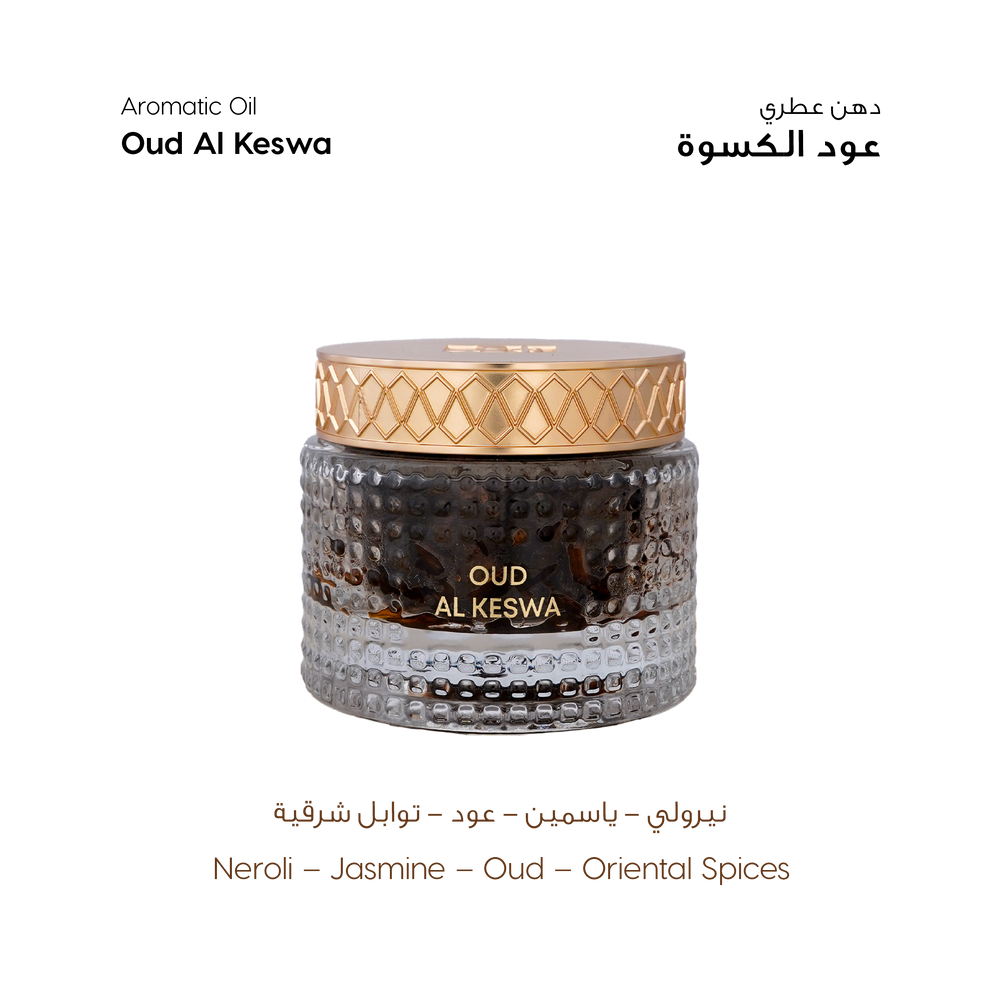 Al Keswa Luxury Gift Box by Taif Al Emarat