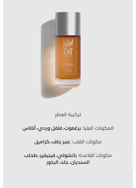 WILD COLT BAKHUR by Assaf – 150ML + 5×10ML Set

وايلد كولت بخور من عساف – 150 مل + 5×10 مل (باك)