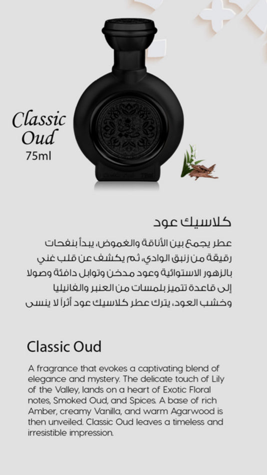 New Classic Oud