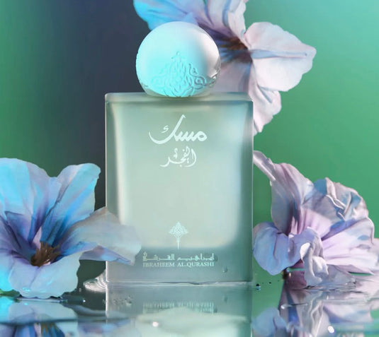 IBRAHIM ALQURASHI NEW Musk Set collection