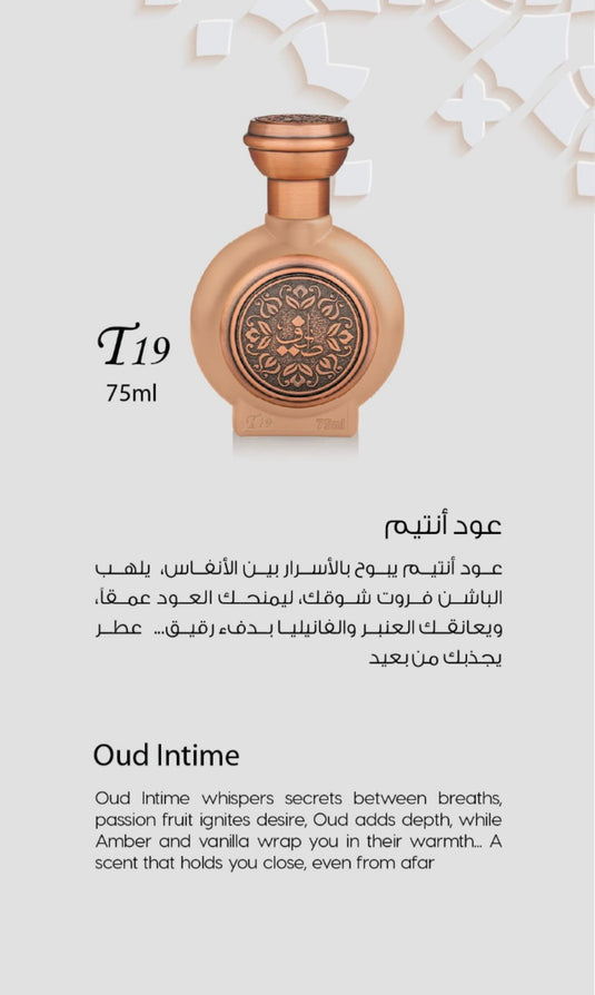 T19 Oud Intime