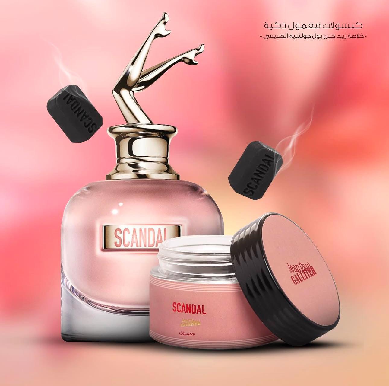 SCANDAL INCENSE
