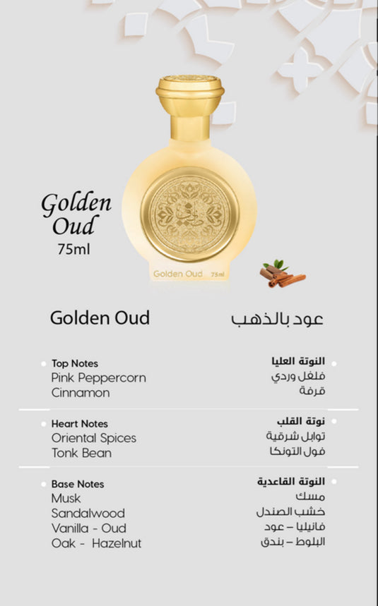 Golden Oud