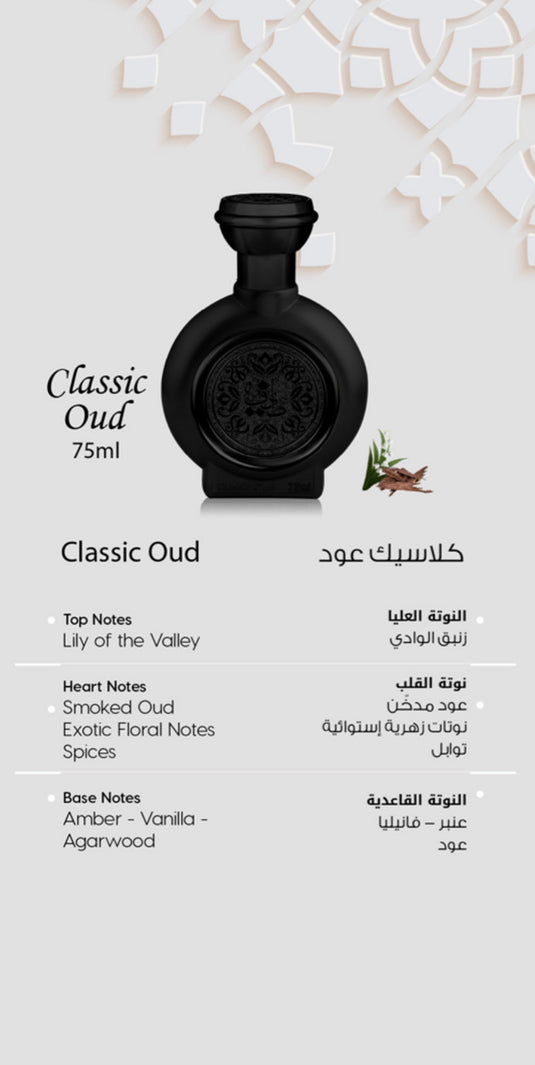 New Classic Oud