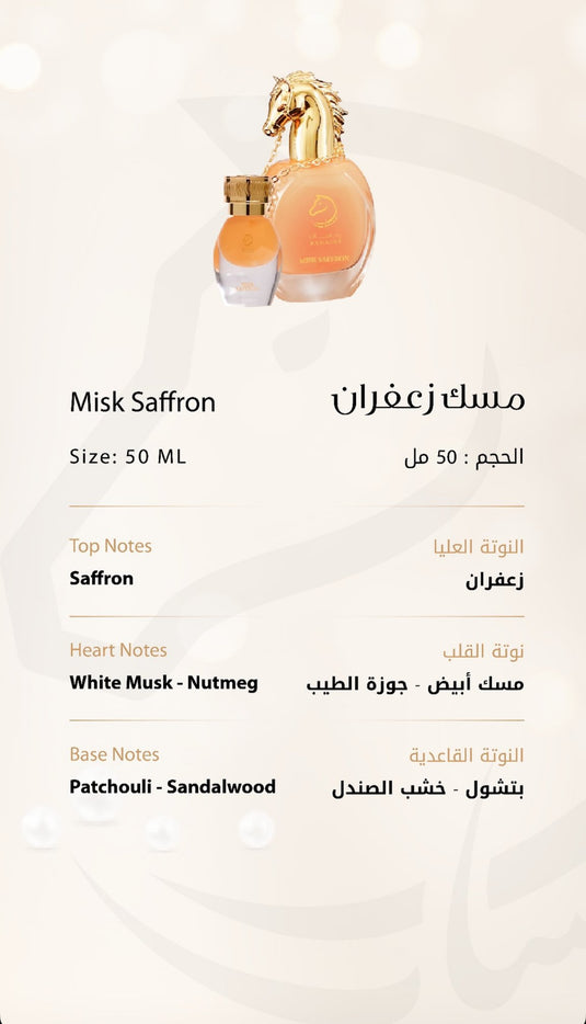 MISK SAFFRON