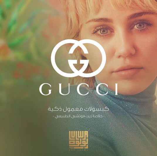 Gucci flora bakhoor