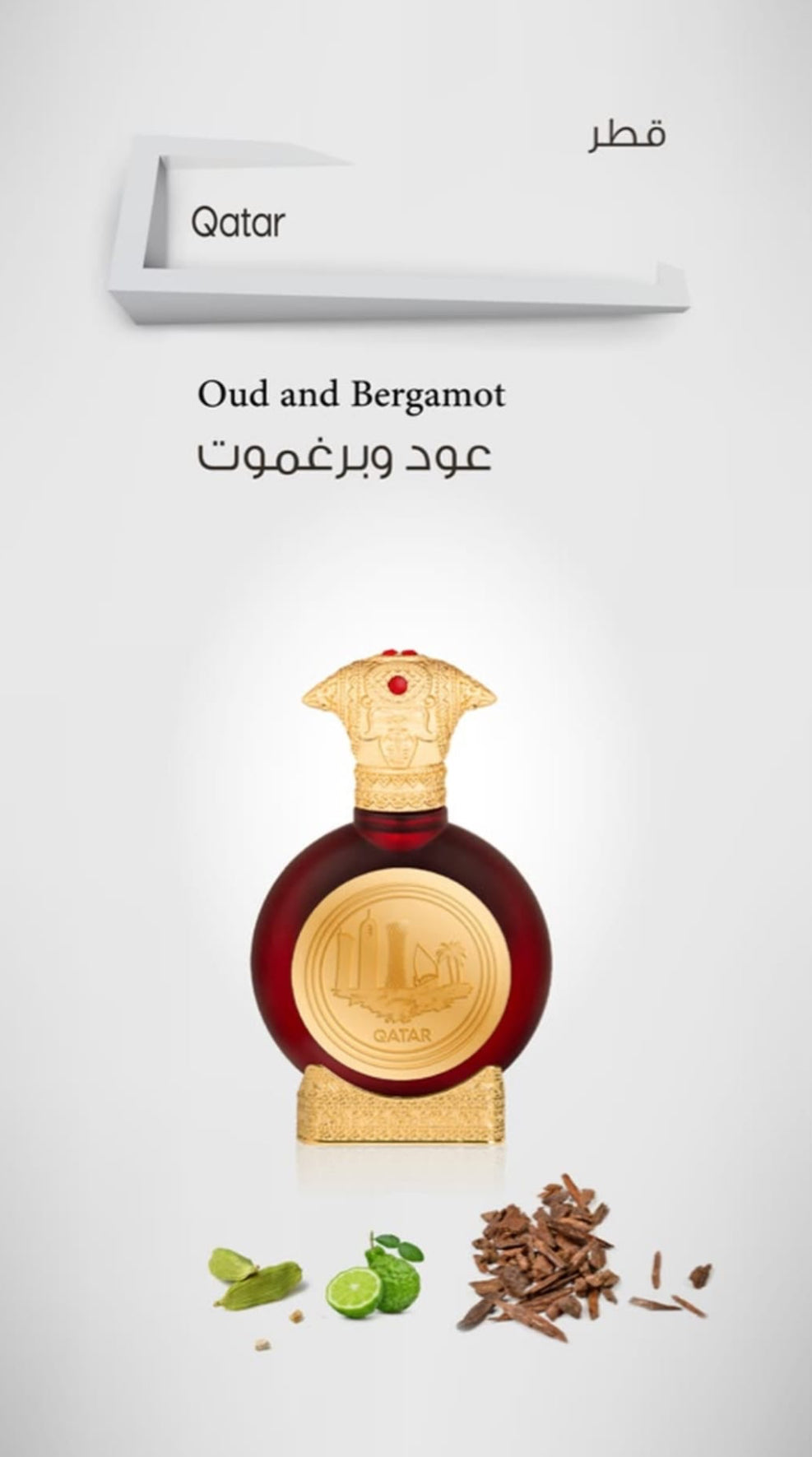 Qatar unisex perfume taif al emarat