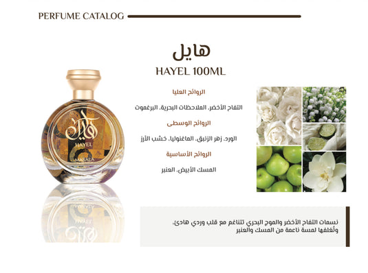 MASALA HAYEL 100ML EAU DE PARFUM