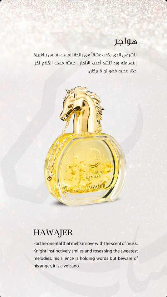 HAWAJER perfume