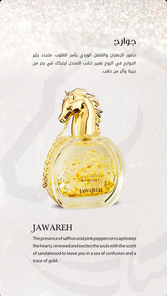 JAWAREH perfume