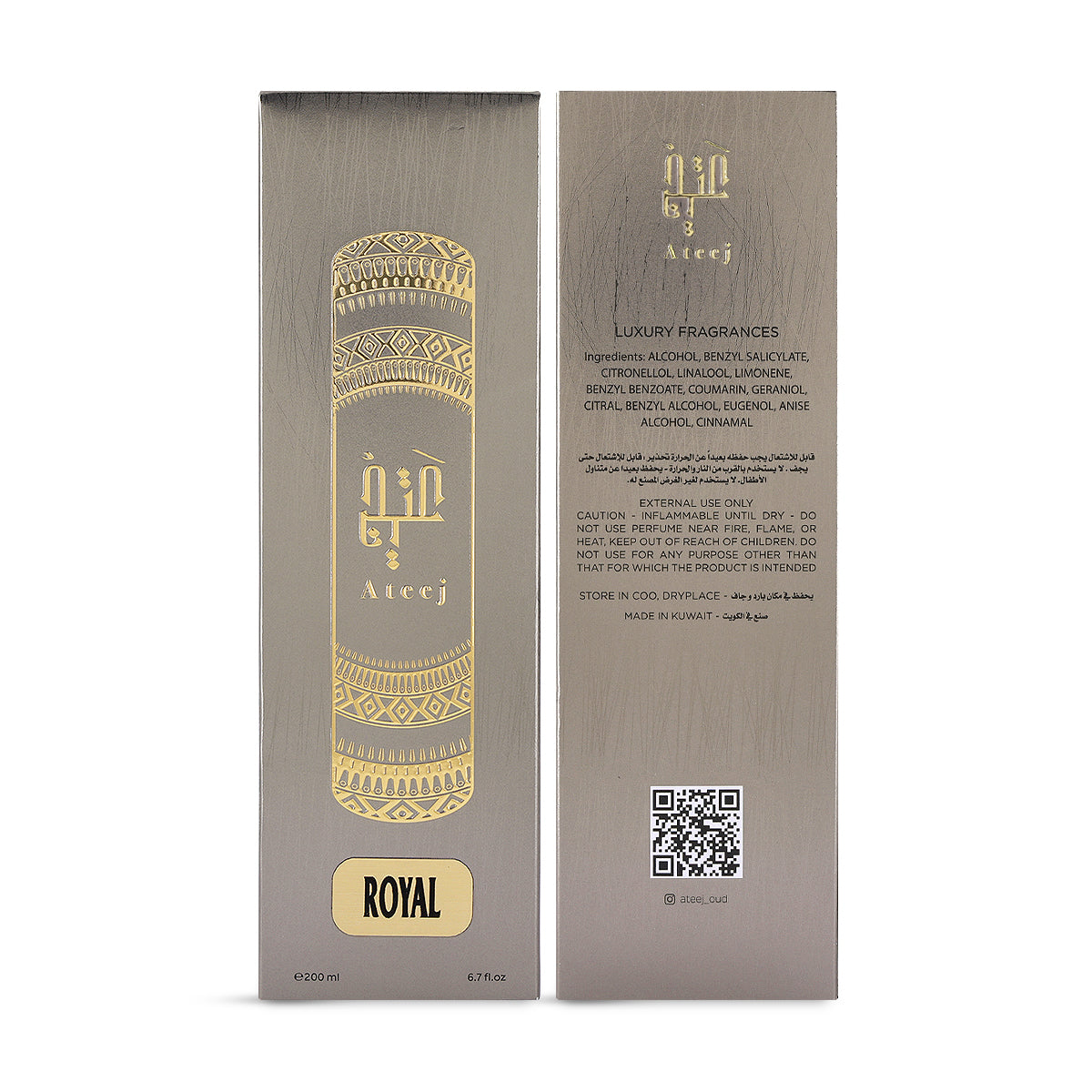 Royal Light Fragrance - 200ml