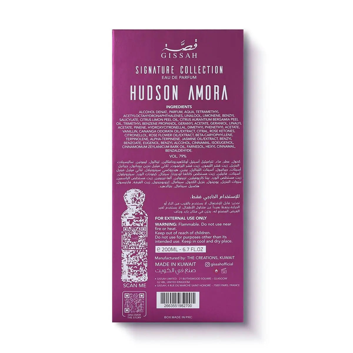 Gissah Hudson Amora – قِصّة هدسون أمورا (200 ML / 200 مل)