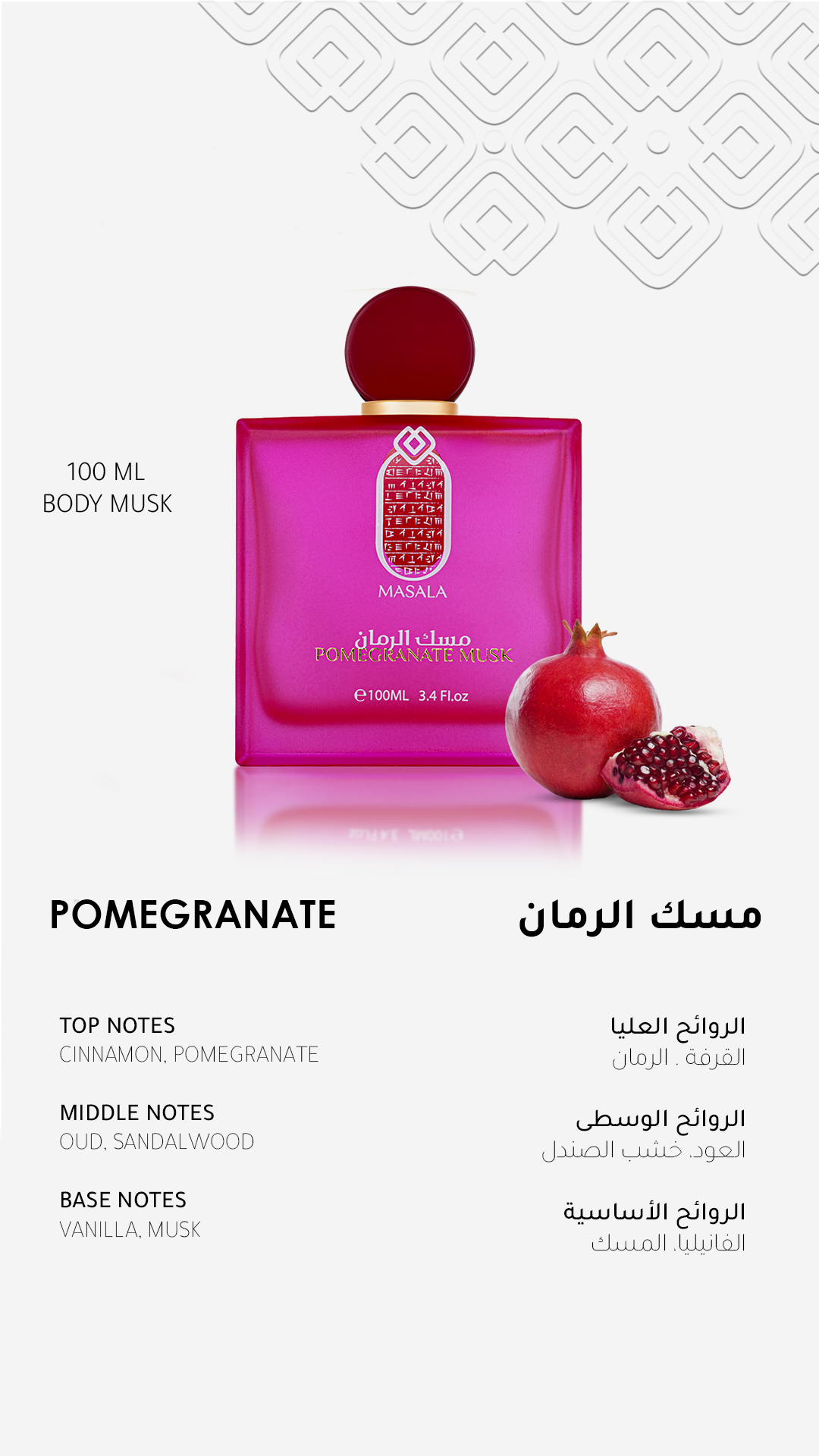 MASALA POMEGRANATE MUSK FOR BODY 100ML