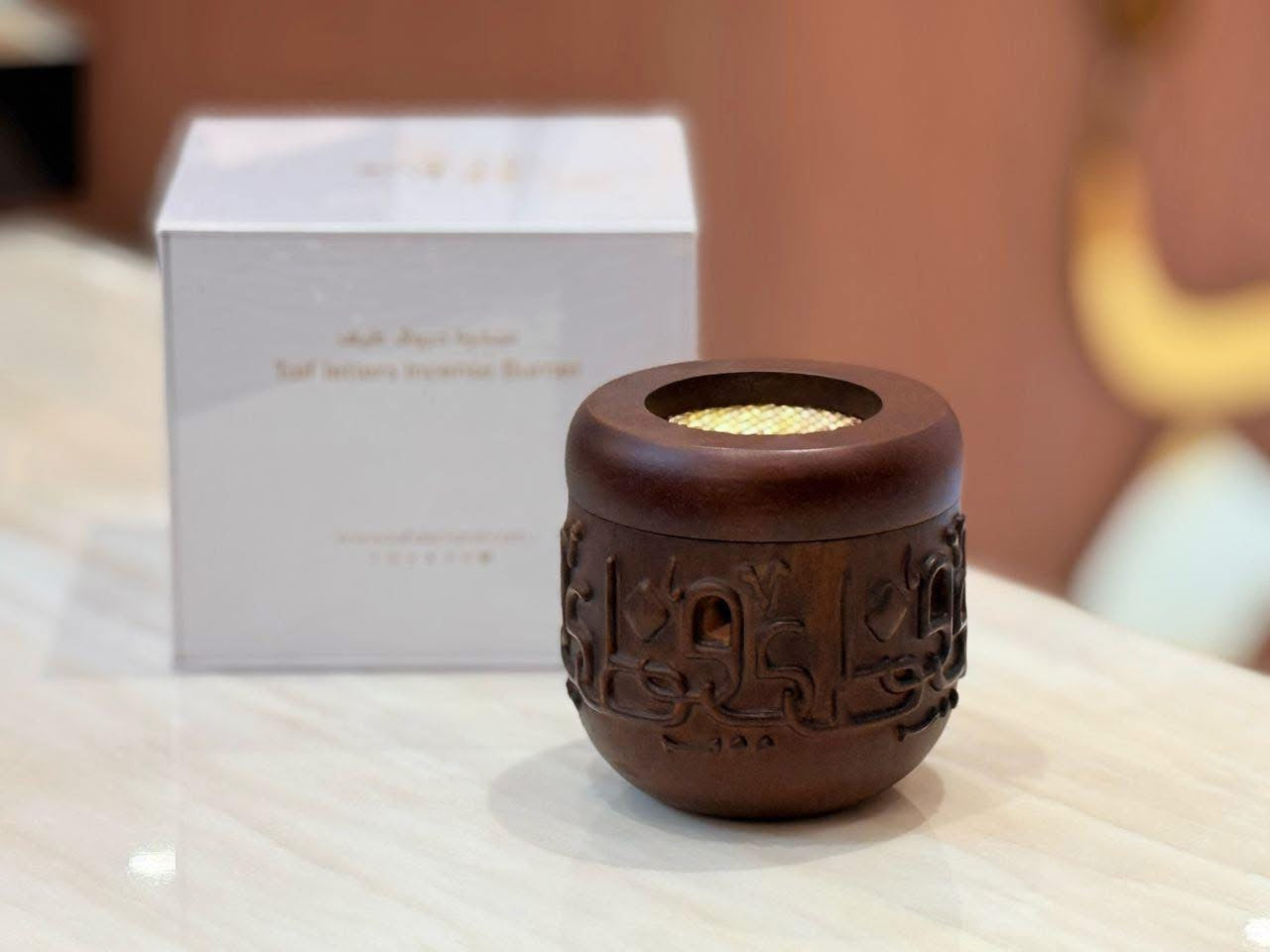 Taif Letters Wooden Incense Burner