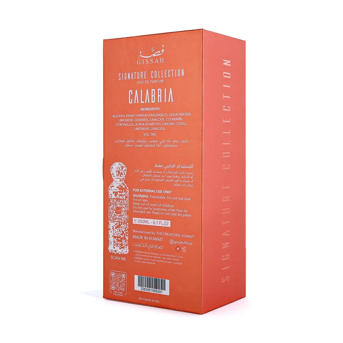 Gissah Calabria 200ml – Sophisticated Woody Amber Spicy Fragrance