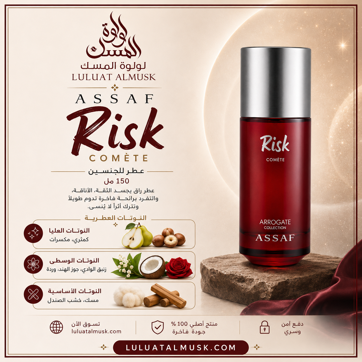 ASSAF Risk Comète Eau de Parfum 150ML – Women