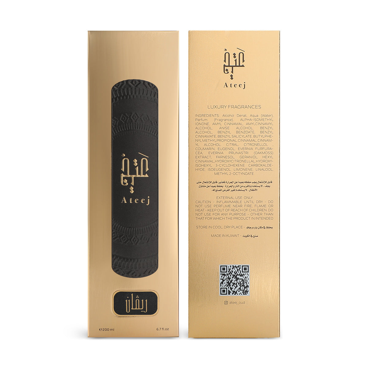 Revan Perfume by Ateej – 200ml