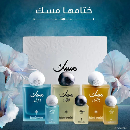 IBRAHIM ALQURASHI Musk Set + Musk Al Fajr coming soon