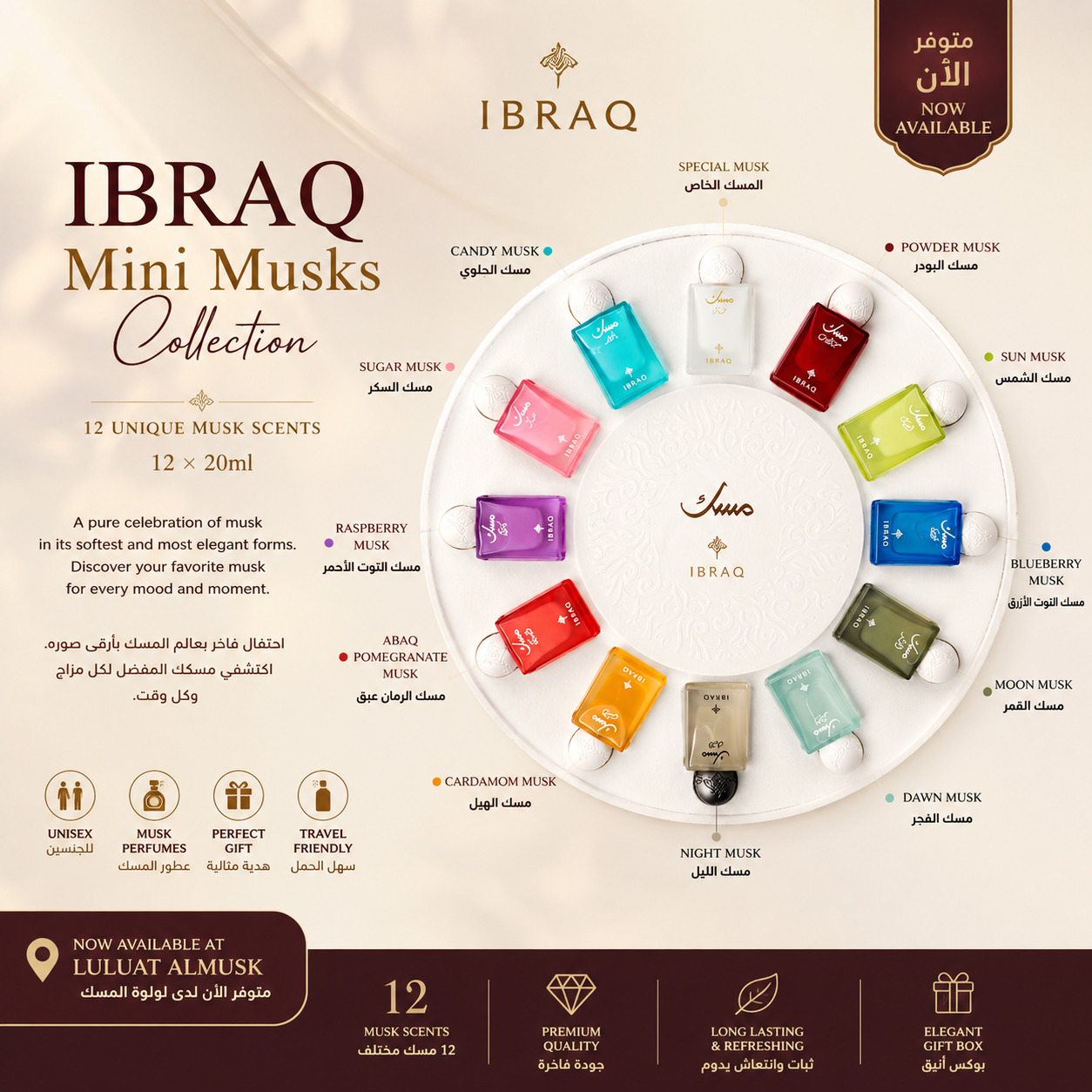 IBRAQ Mini Musks Collection – 12×20ml new arrivals