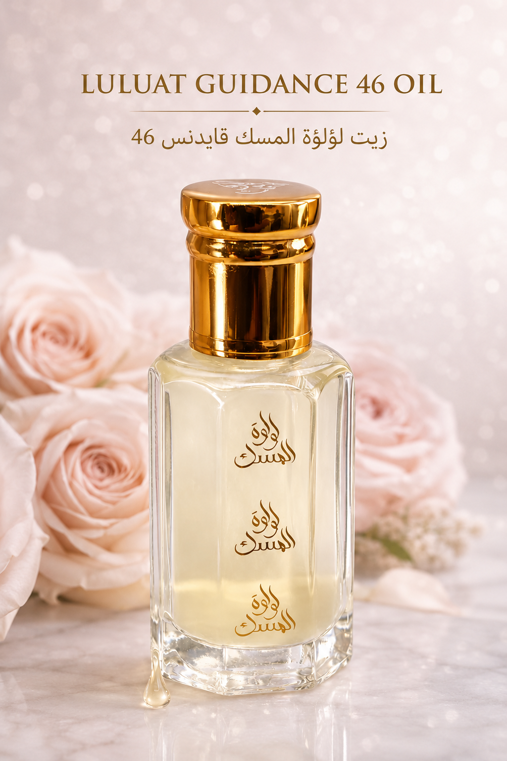 Luluat Almusk Guidance 46
Perfume Oil new