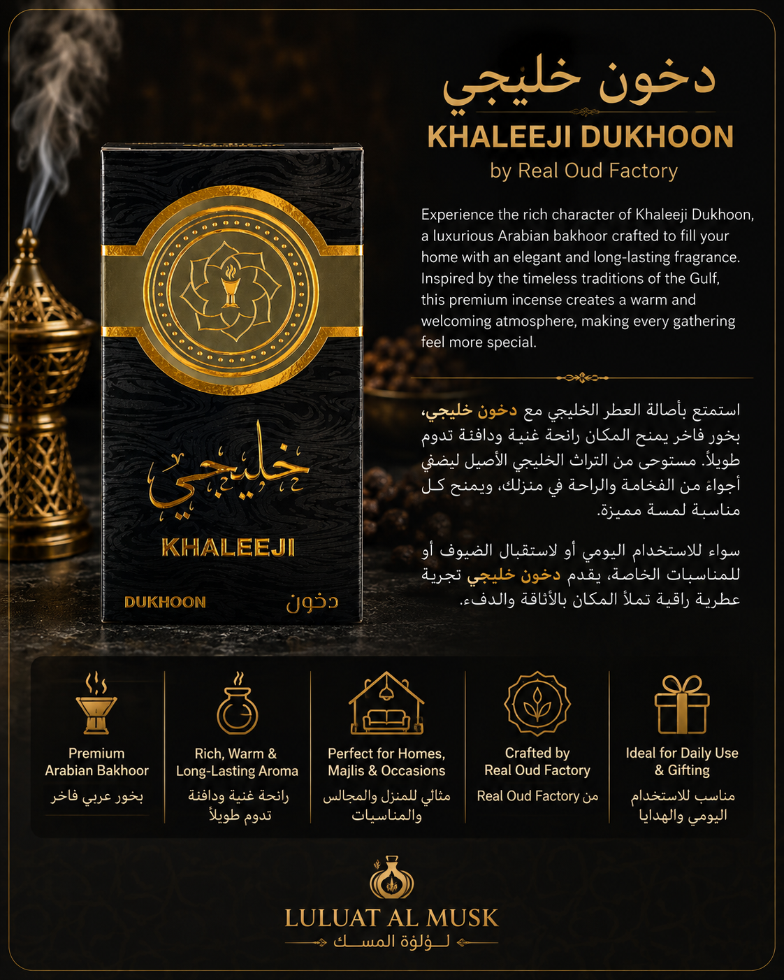 Khaleeji Dukhoon Bakhoor by Real Oud Factory