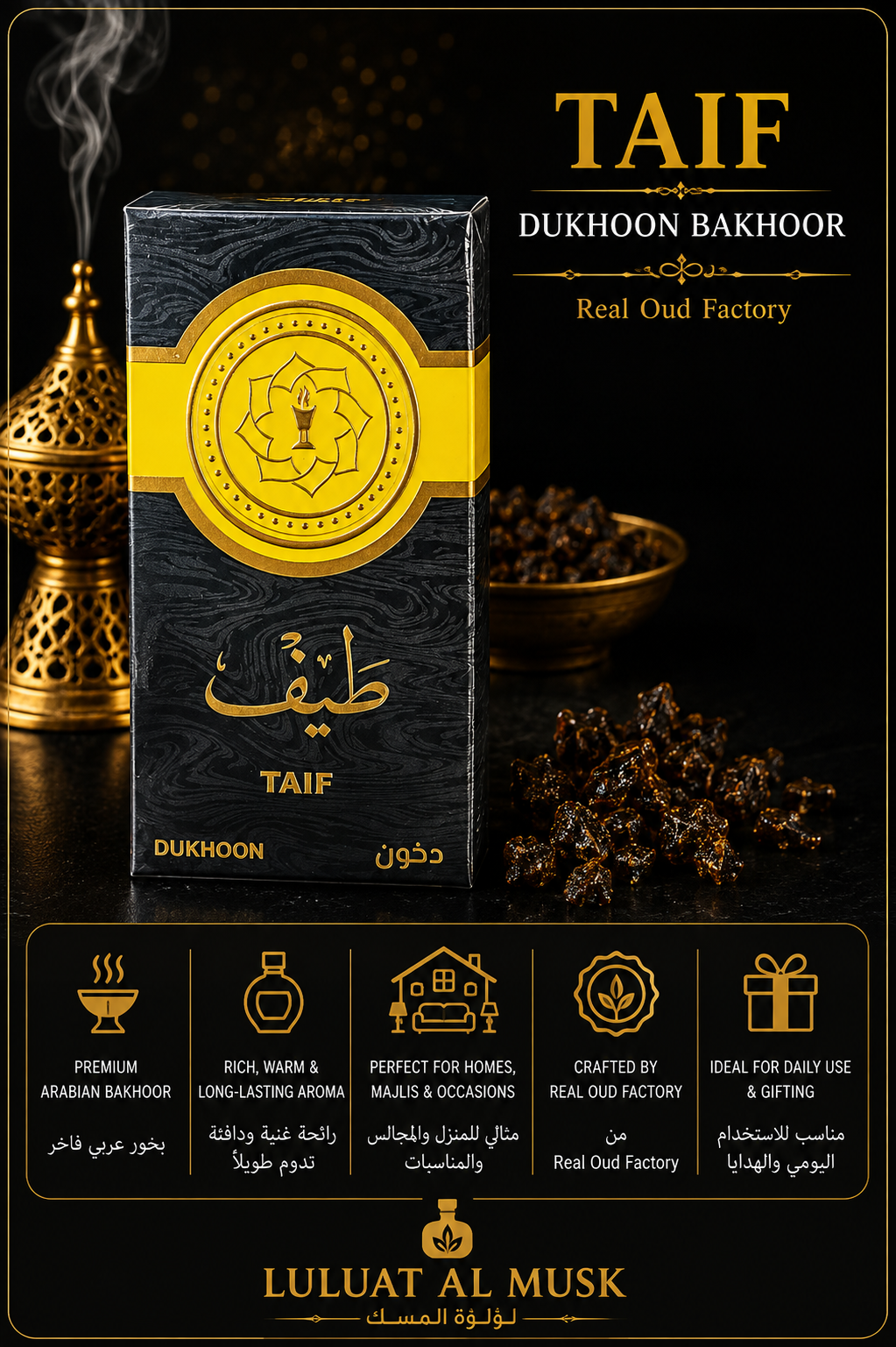 Taif Dukhoon Bakhoor – Real Oud Factory