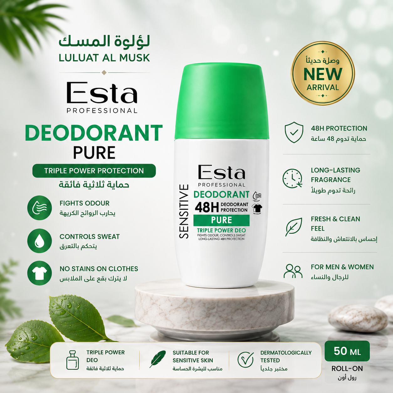 ESTA Professional Sensitive Deodorant Pure 75 ml