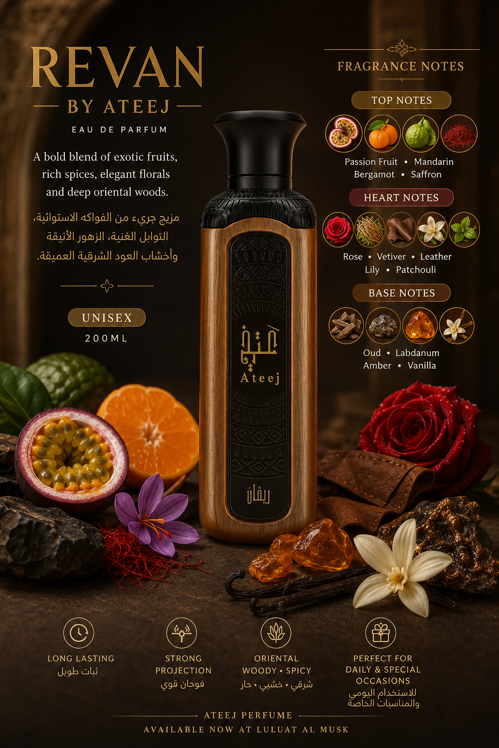 Revan Perfume by Ateej – 200ml