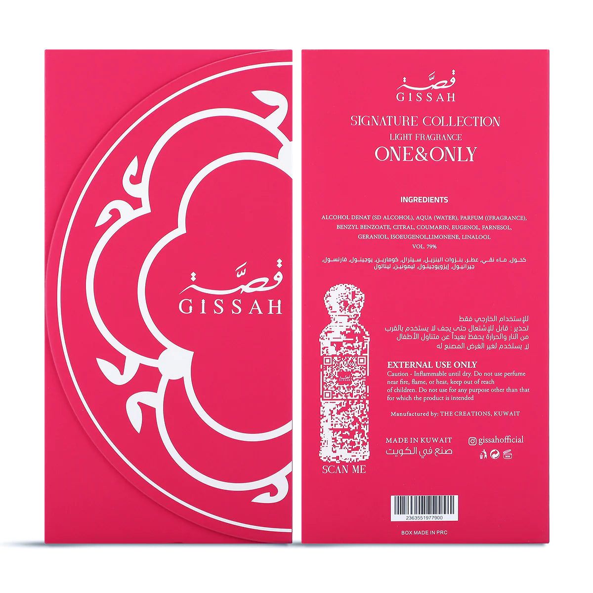 Gissah One & Only 200ml – Perfume for Women