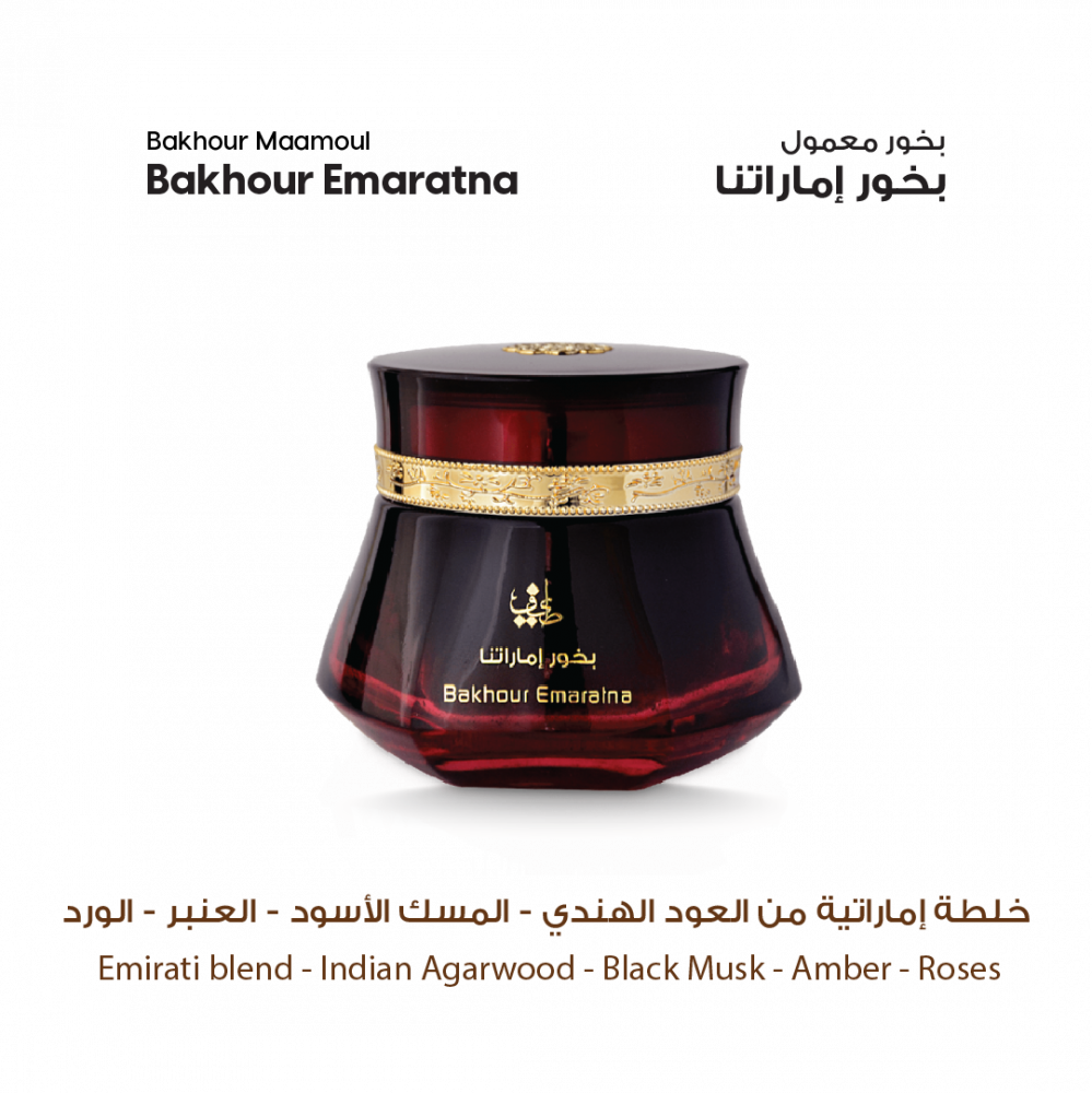 Gift set Al Orsan Collection