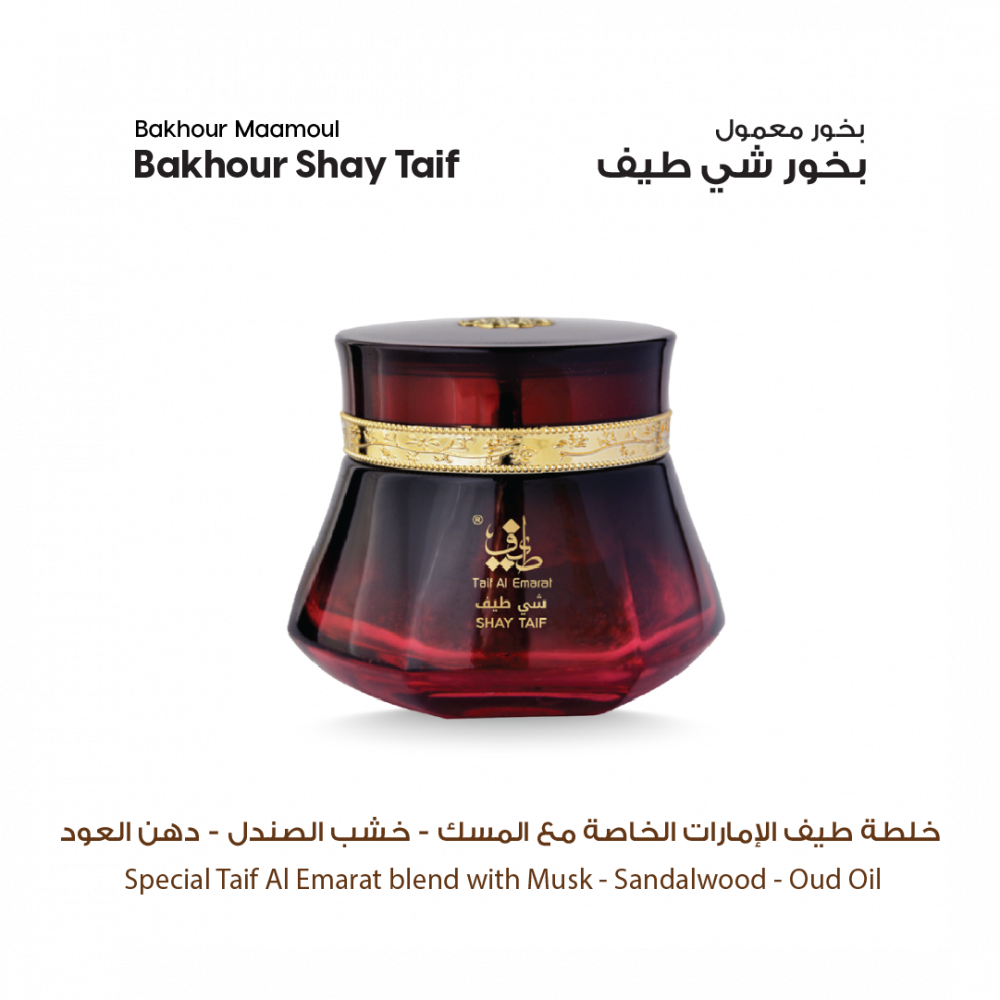 Gift set Al Orsan Collection