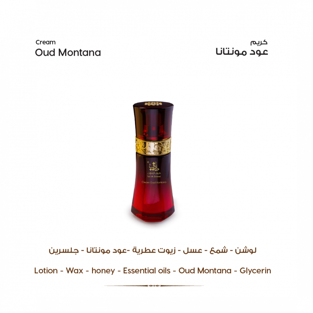 Gift set Al Orsan Collection