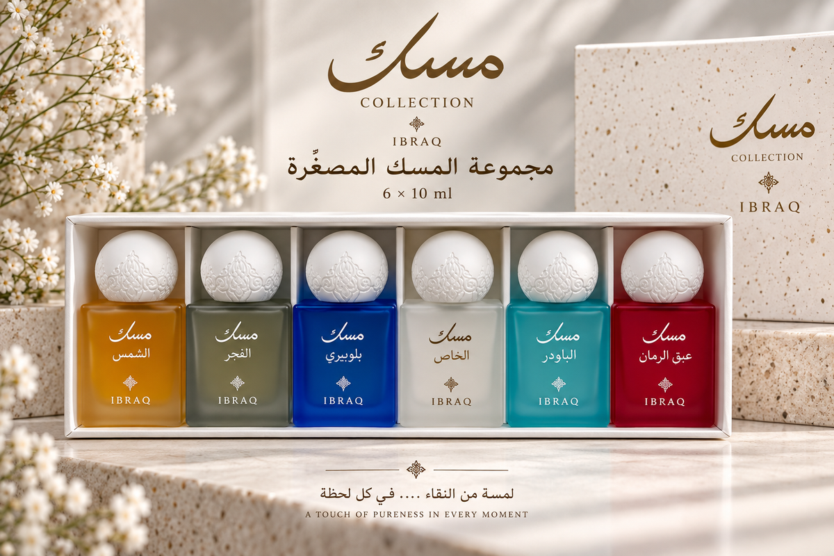 IBRAQ Mini Musk Collection – 6 × 10mL