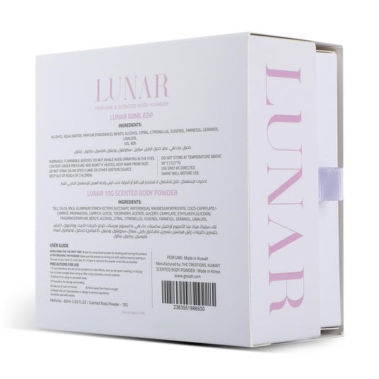 New LUNAR with powder