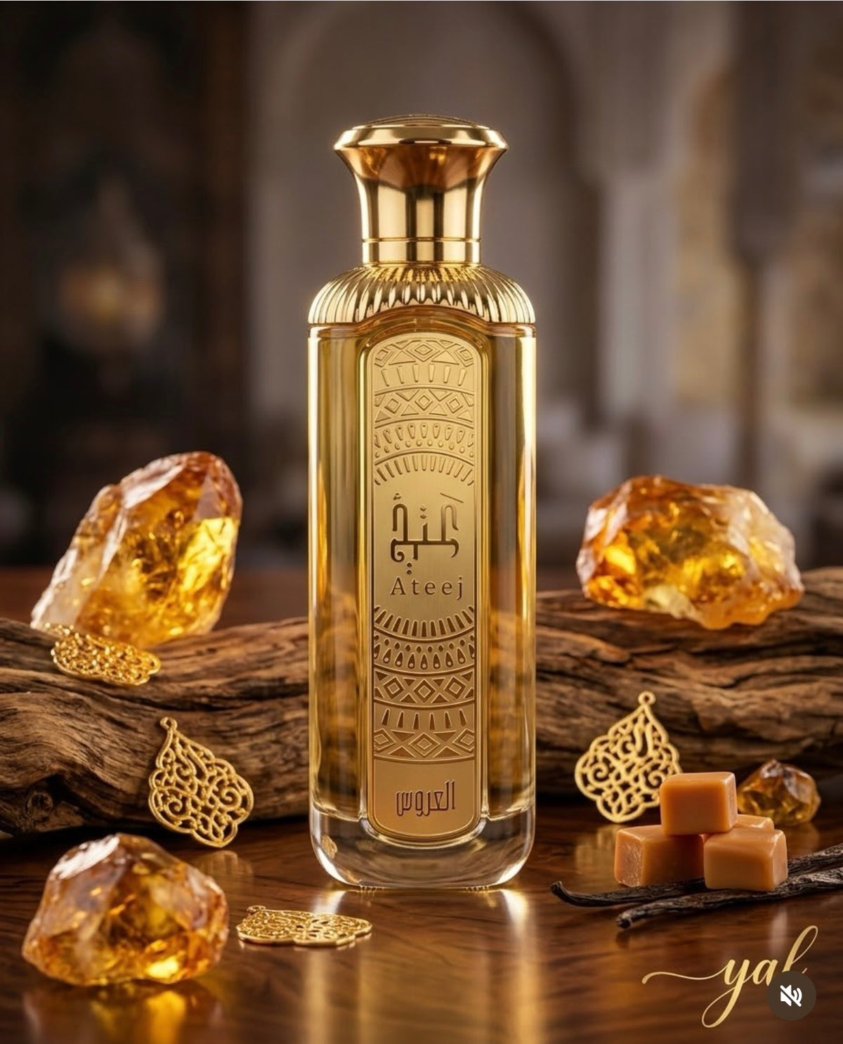 Ateej Al Aroos 200ml – A Romantic Floral Vanilla Perfume