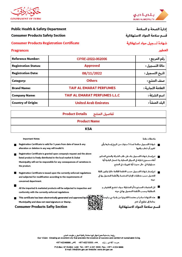 KSA Long Live Your Glory TAIF ALEMARAT