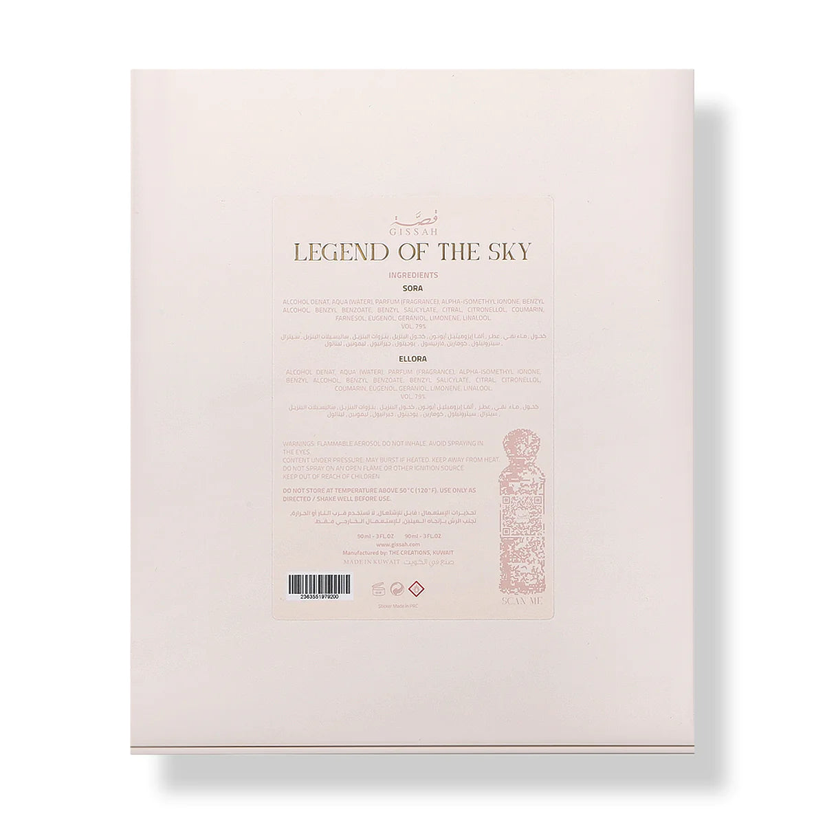 Gissah Legend of the Sky (HER) Set – Luxury Feminine Perfume Collection 2 x 90ml