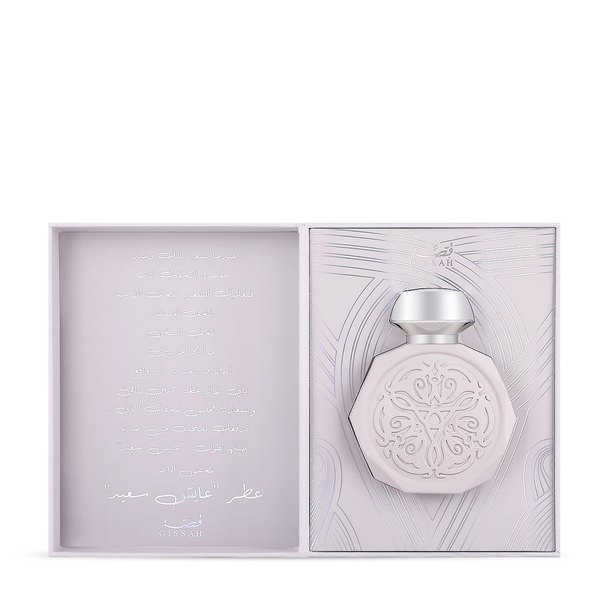 Gissah Ayesh Saeed 90ml – Elegant Ambery Citrus Floral Fragrance