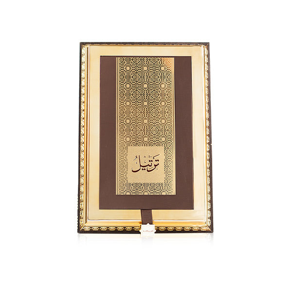 Tarteel Gold by Arabian Oud 100ml Eau De Parfum | عطر ترتيل جولد من العربية للعود 100 مل
