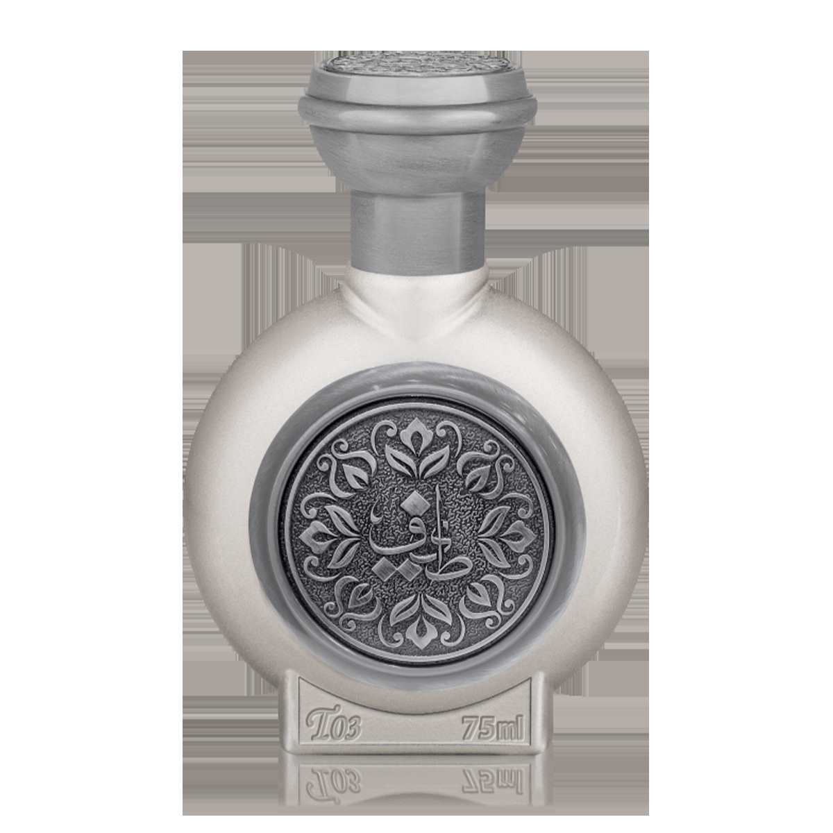 T03 the cesar men's perfume  taif al emarat